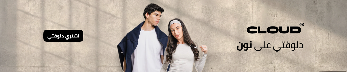 /fashion/women-31229/cloud/