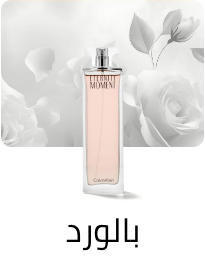 /beauty/fragrance/?f[scents_notes][]=rose
