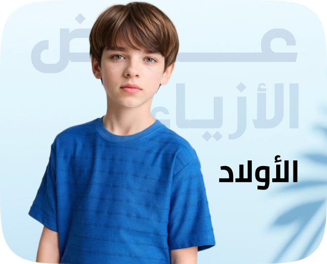/fashion/boys-31221/eg-kids-fashion-week/