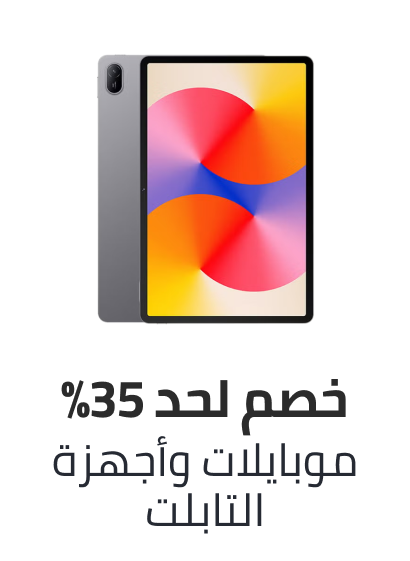 /eg-bts-mobtab/