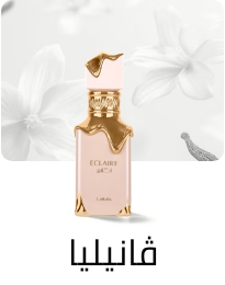 /beauty/fragrance/?f[scents_notes][]=vanilla