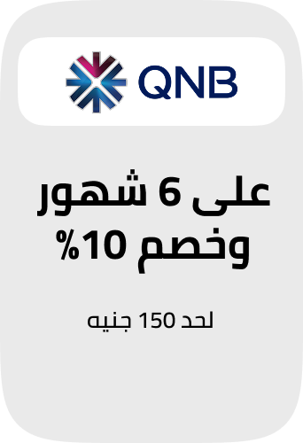 /eg-qnb/