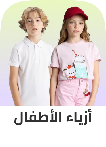 /eg-kids-clothing/