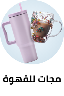 /home-and-kitchen/kitchen-and-dining/glassware-and-drinkware/mugs?q=drinkware