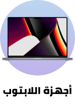 /electronics-and-mobiles/computers-and-accessories/laptops?sort[by]=popularity&sort[dir]=desc