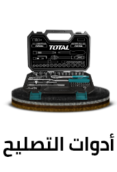 /automotive/car-care/car-care-tools-and-equipment/repair-tools-20635/