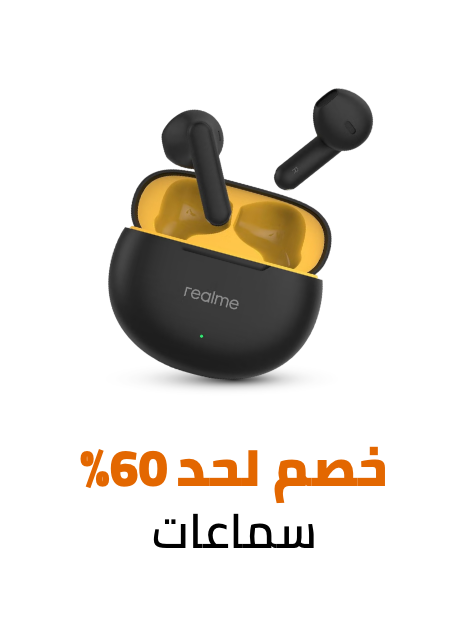 /electronics-and-mobiles/portable-audio-and-video/eg-dec24-noon-birthday-fk