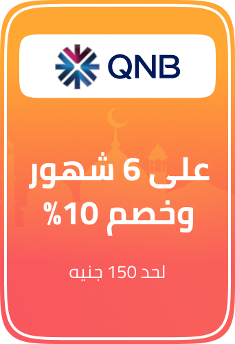 /eg-qnb