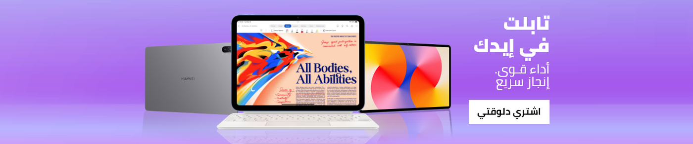 /electronics-and-mobiles/tablets-and-accessories/tablets/