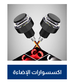 /automotive/exterior-accessories/lights-and-lighting-accessories/