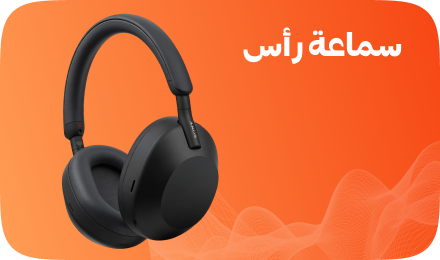 /electronics-and-mobiles/all-products/?f%5Baudio_headphone_type%5D%5B%5D=over_ear&f%5Baudio_headphone_type%5D%5B%5D=on_ear