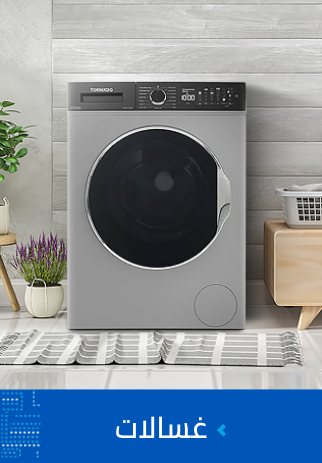 /home-and-kitchen/home-appliances-31235/large-appliances/washers-and-dryers/eg-elaraby-skus/?sort[by]=popularity&sort[dir]=desc&limit=50