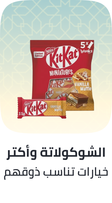 /grocery-store/candy-and-chocolate-16889/bars-25769/