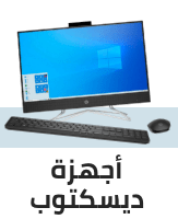 /electronics-and-mobiles/computers-and-accessories/desktops