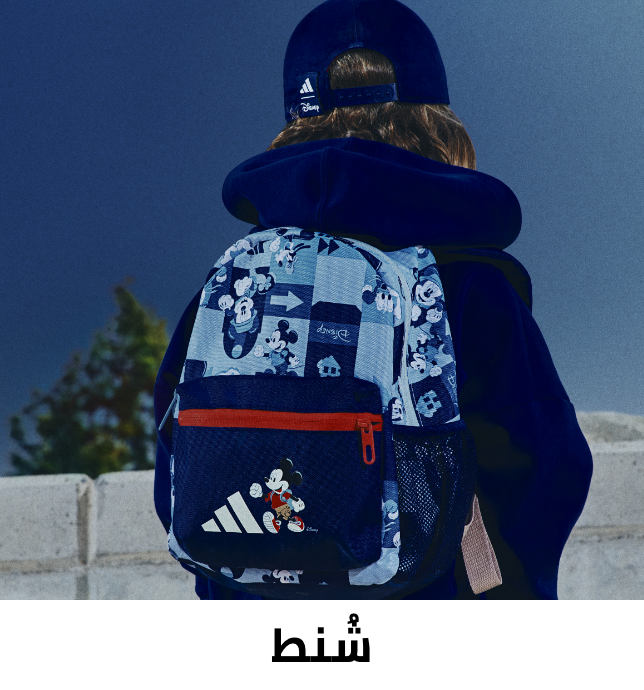 /fashion/luggage-and-bags/eg-adidas-24/?sort[by]=popularity&sort[dir]=desc&limit=50&page=1&isCarouselView=false