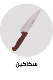 /home-and-kitchen/kitchen-and-dining/flatware-16540/knives-24564/?sort[by]=popularity&sort[dir]=desc&limit=50&page=1&isCarouselView=false