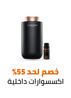 /automotive/interior-accessories/eg-dec24-noon-birthday-fk