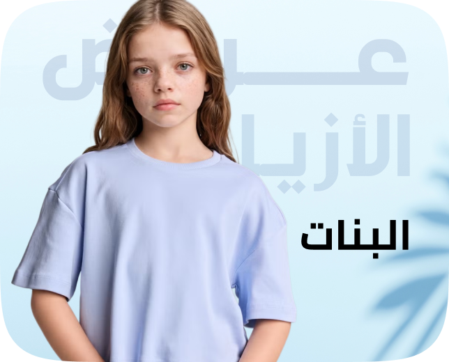 /fashion/girls-31223/eg-kids-fashion-week/