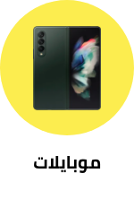 /eg-outlet-mobiles?sort[by]=popularity&sort[dir]=desc