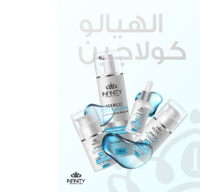 /eg-infinity-hyal/?sort[by]=popularity&sort[dir]=desc&limit=50