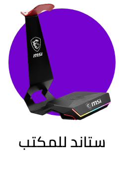 /electronics-and-mobiles/video-games-10181/gaming-accessories/stands?sort[by]=popularity&sort[dir]=desc&limit=50