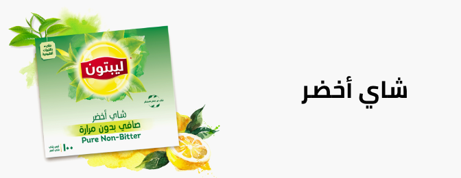 /eg-lipton-green-tea/?sort[by]=popularity&sort[dir]=desc&limit=50