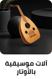 /music-movies-and-tv-shows/musical-instruments-24670/stringed-instruments