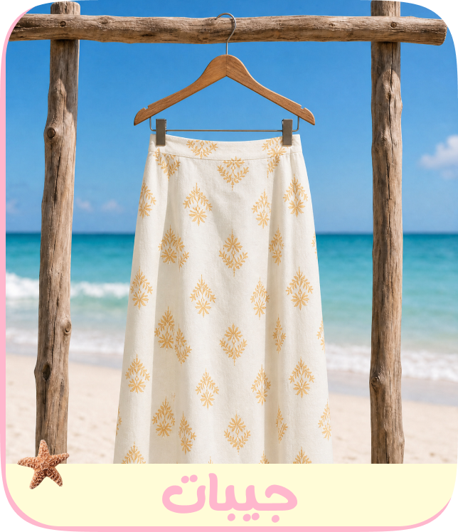 /fashion/women-31229/clothing-16021/skirts-16617/eg-fashion-women-cat/