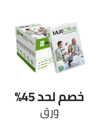 /office-supplies/paper-16454/eg-bts-sale/