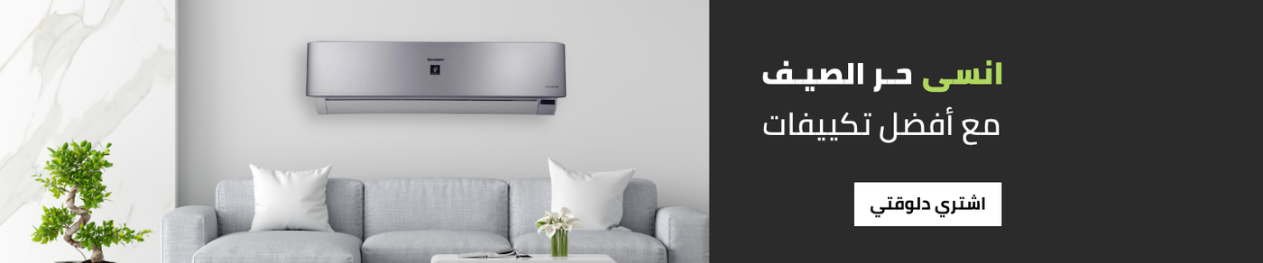 /home-and-kitchen/home-appliances-31235/large-appliances/heating-cooling-and-air-quality/air-conditioners/