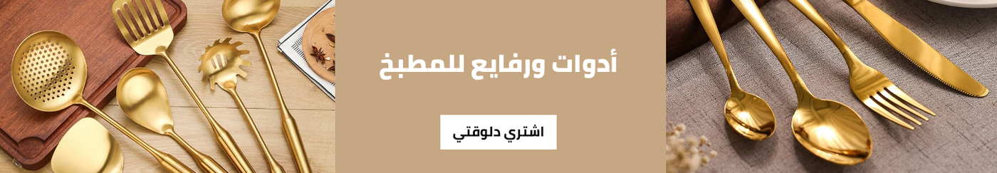 /home-and-kitchen/kitchen-and-dining/kitchen-utensils-and-gadgets/eg-brides-house/?sort[by]=popularity&sort[dir]=desc&limit=50