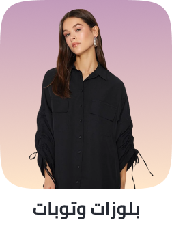 /fashion/women-31229/fashion-tops-eg/?sort%5Bby%5D=popularity&sort%5Bdir%5D=desc