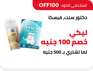 /eg-jan26-pws-save100