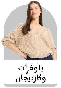 /fashion/women-31229/clothing-16021/womens-sweaters-cardigans/eg-fashion-women-cat/?sort[by]=popularity&sort[dir]=desc&limit=50&page=1&isCarouselView=false