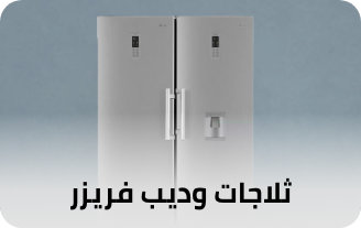 /home-and-kitchen/home-appliances-31235/large-appliances/refrigerators-and-freezers?sort[by]=popularity&sort[dir]=desc&limit=50