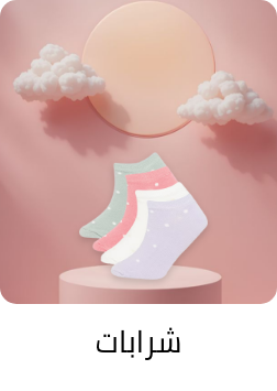 /eg-kids-socks/?sort[by]=popularity&sort[dir]=desc&limit=50