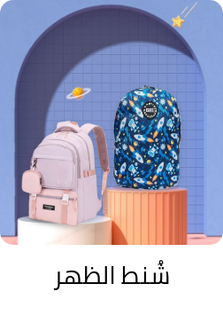 /fashion/luggage-and-bags/backpacks-22161/kids-backpacks/