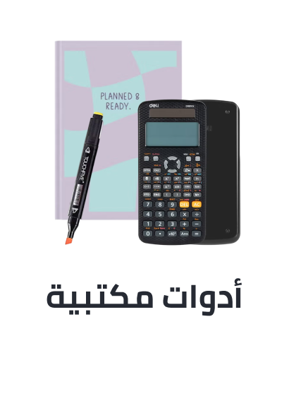 /office-supplies/eg-bts-sale