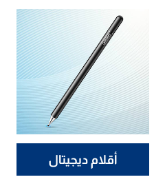 /electronics-and-mobiles/computers-and-accessories/computer-accessories/cables-and-accessories/input-devices/digital-pens/