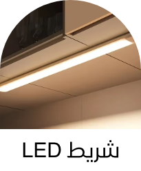 /home-and-kitchen/home-decor/home-decor-lighting/home-decor-led/