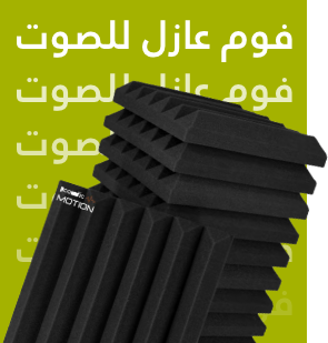 /music-movies-and-tv-shows/musical-instruments-24670/studio-recording/acoustic-foam-panels/