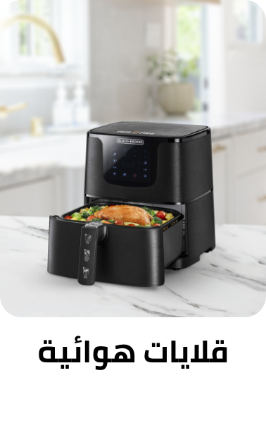 /home-and-kitchen/home-appliances-31235/small-appliances/fryers/air-fryers?sort[by]=popularity&sort[dir]=desc&limit=50