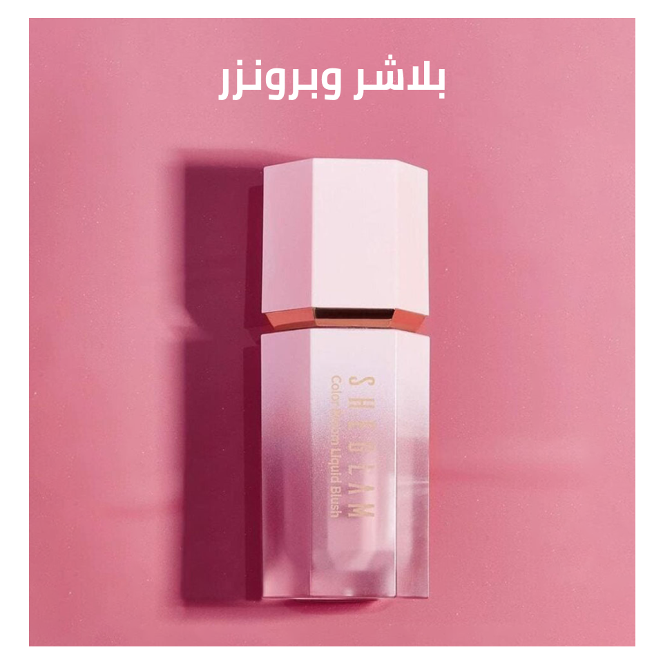 /beauty/makeup-16142/face-18064/blush/?utm_source=C1000088L&utm_medium=cpc&utm_campaign=C1000151355N_eg_en_web_searchxxexactandphrasexxbrandpurexx08082022_noon_web_c1000088l_acquisition_sembranded_&gclid=Cj0KCQiA7rDMBhCjARIsAGDBuEBGX2I5vu1xClHXybhEWS_gTLBGF7SmKP9dltbQBVvto7fB90PIiD0aAvV2EALw_wcB