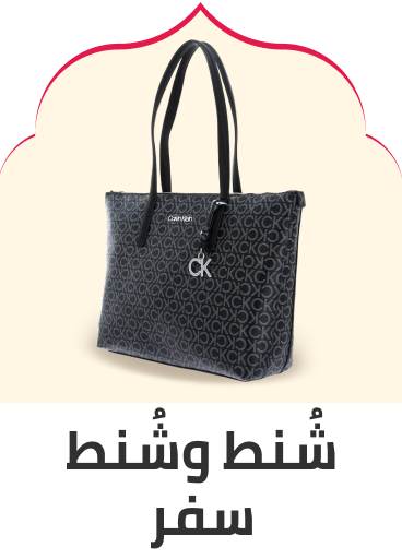 /fashion/luggage-and-bags?sort[by]=popularity&sort[dir]=desc&limit=50