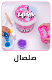 /toys-and-games/arts-and-crafts/clay-and-dough/?sort[by]=popularity&sort[dir]=desc&limit=50&page=1&isCarouselView=false