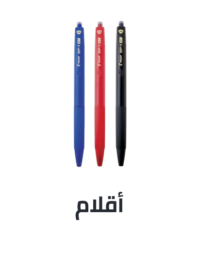 /office-supplies/writing-and-correction-supplies-16515/pens-and-refills-16672/eg-bts-sale/