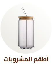 /home-and-kitchen/kitchen-and-dining/glassware-and-drinkware?sort[by]=popularity&sort[dir]=desc&limit=50