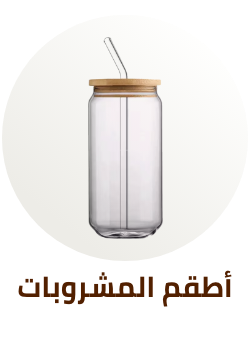 /home-and-kitchen/kitchen-and-dining/glassware-and-drinkware?sort[by]=popularity&sort[dir]=desc&limit=50