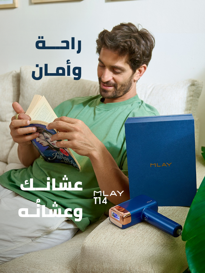 /eg-mlay-t14/