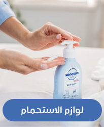 /p-40951/baby-products/bathing-and-skin-care/?sort[by]=popularity&sort[dir]=desc&limit=50&page=1&isCarouselView=false